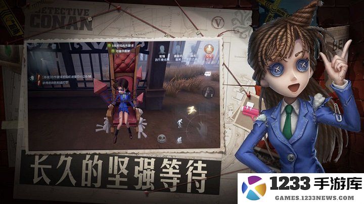 第五人格官服下载