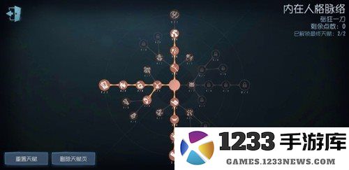 第五人格手游教程