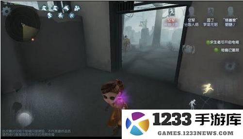 第五人格手游教程