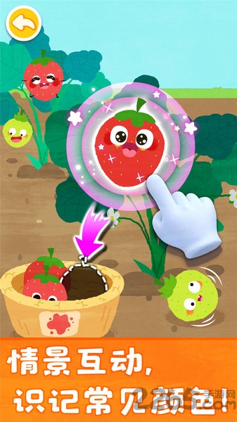 宝宝颜色梦工场游戏 v9.86.00.00 安卓版 0