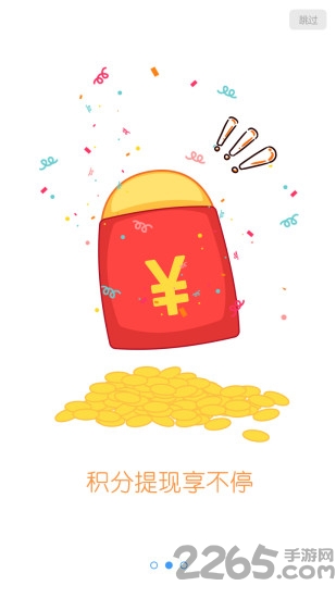 游团游戏中心最新版 v1.3.6 安卓官方版 1