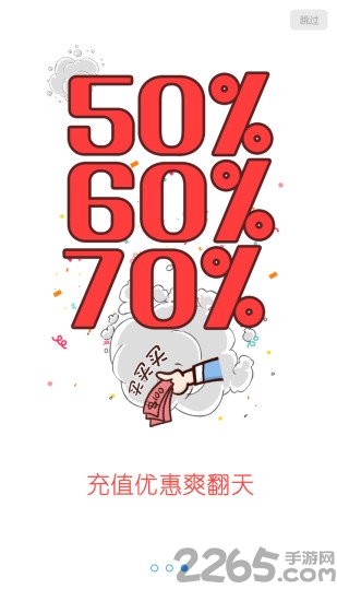 游团游戏中心最新版 v1.3.6 安卓官方版 2