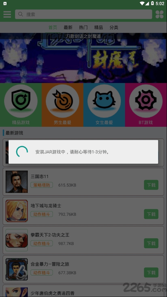 指小游app官方正版 v1.2 安卓版 2