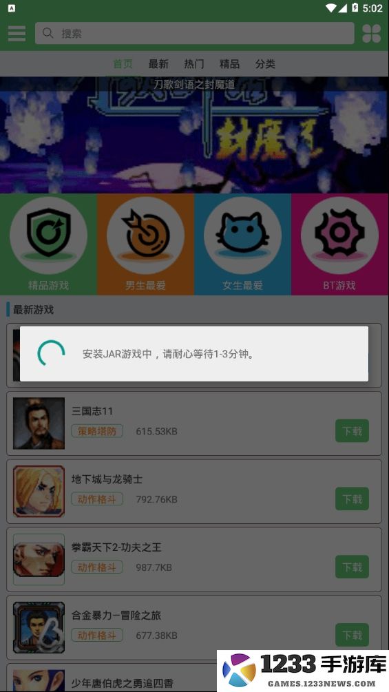 指小游最新版下载