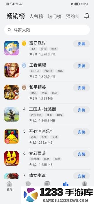 华为应用助手官方下载安装