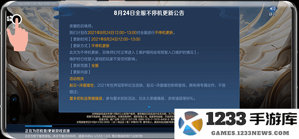 华为应用助手怎么用