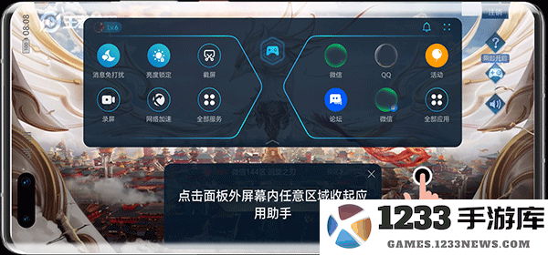 华为应用助手怎么用