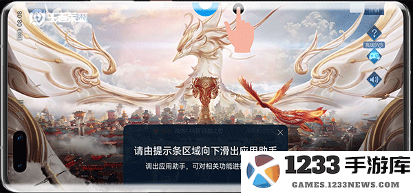 华为应用助手怎么用