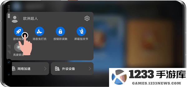 华为应用助手怎么用