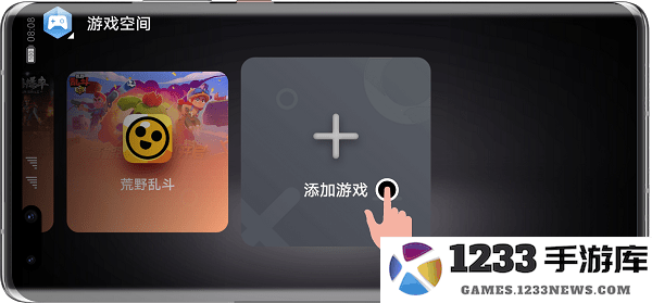 华为应用助手怎么用