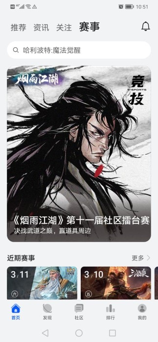 华为应用助手手机端 v14.2.1.300 官方安卓最新版 2