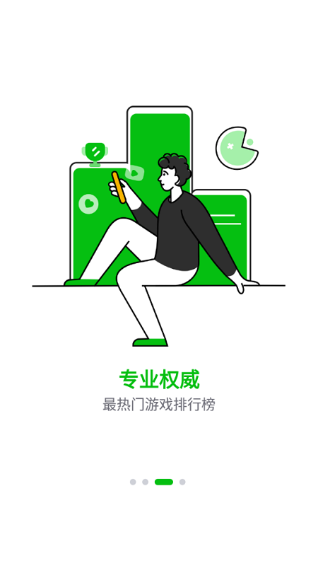 7233游戏盒官方正版 v2.4 安卓最新版本 0