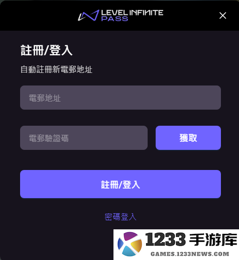 暗区突围国际服怎么登录