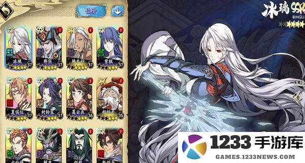 天地劫幽城再临最佳阵容推荐