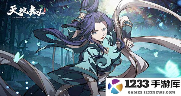 天地劫幽城再临最佳阵容推荐