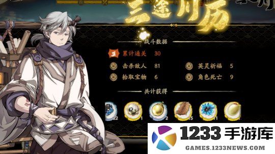 天地劫幽城再临材料道具获取途径