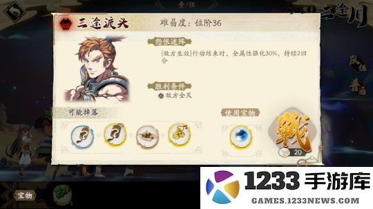 天地劫幽城再临材料道具获取途径