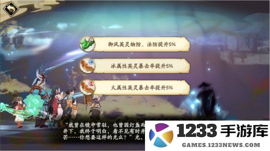 天地劫幽城再临材料道具获取途径