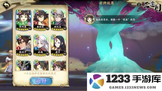 天地劫幽城再临材料道具获取途径