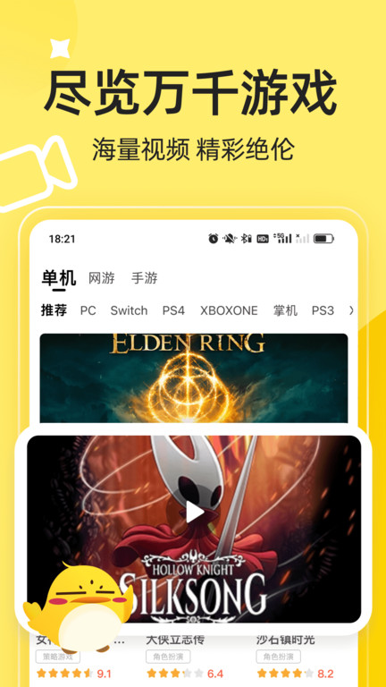 3dm game app v3.4.6 安卓最新版 2