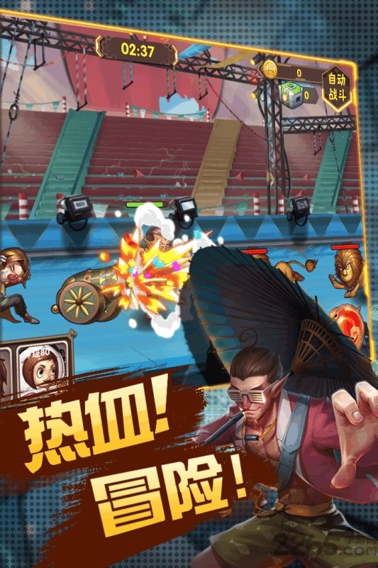 彩虹风暴手游 v1.2.0 安卓最新版 2