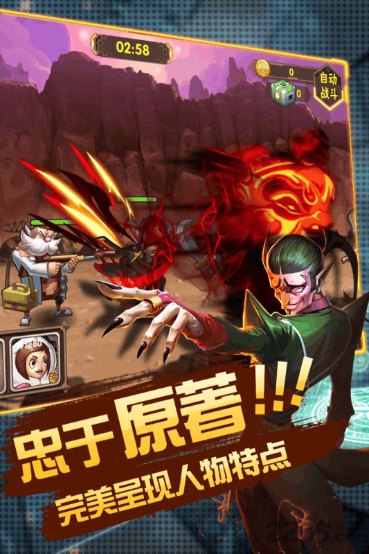 彩虹风暴手游 v1.2.0 安卓最新版 1