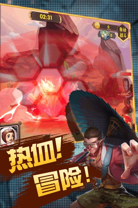 彩虹风暴手游 v1.2.0 安卓最新版 0