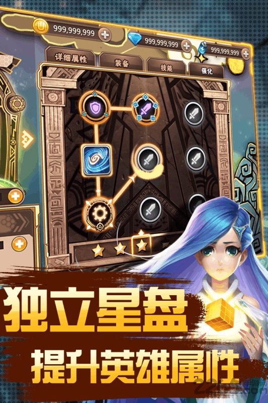 彩虹风暴手游 v1.2.0 安卓最新版 4