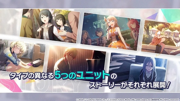 世界计划日服最新版2025(プロセカ) v5.3.0 安卓版 2