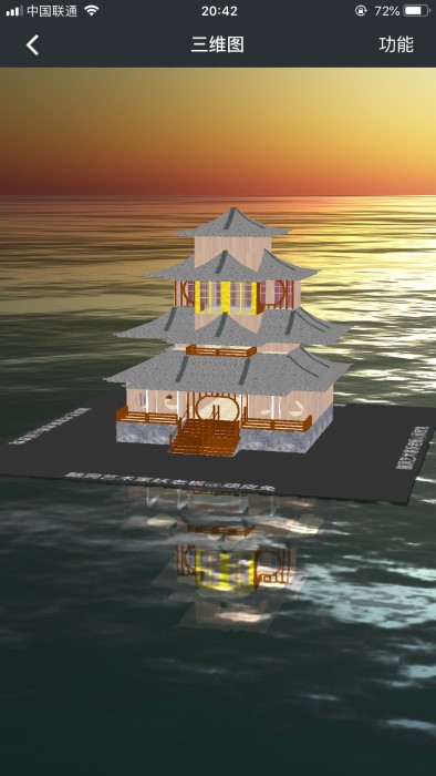 顽皮兔最新版本 v1.13.16 安卓游戏盒子版 1