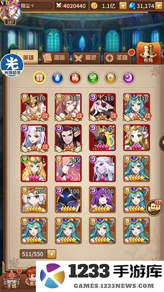 闪烁之光阵容搭配攻略