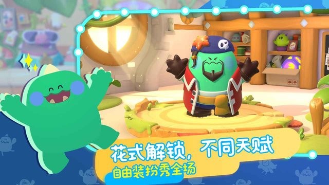 puffgo帕提派对测试服最新版 v2.0.8 安卓版 1