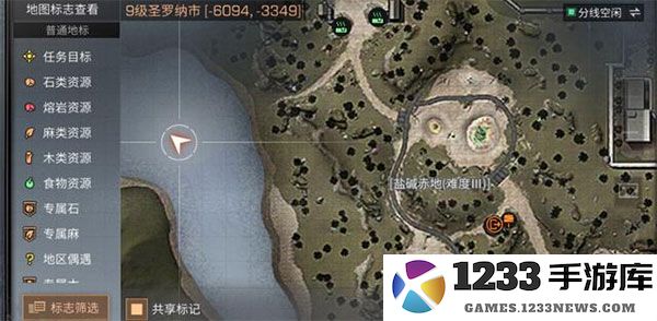 明日之后最新版教程