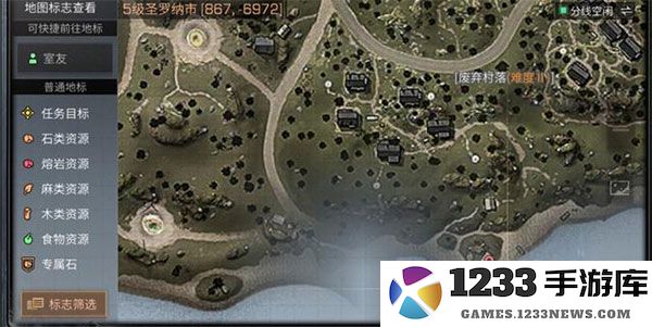 明日之后最新版教程