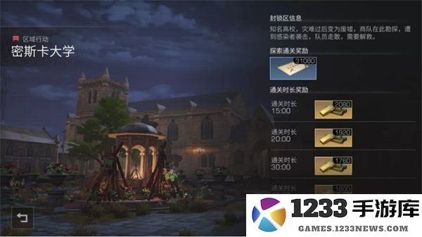 明日之后最新版教程