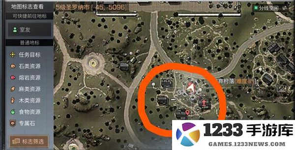 明日之后最新版教程