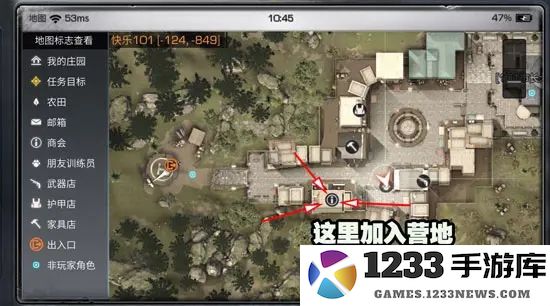 明日之后最新版教程