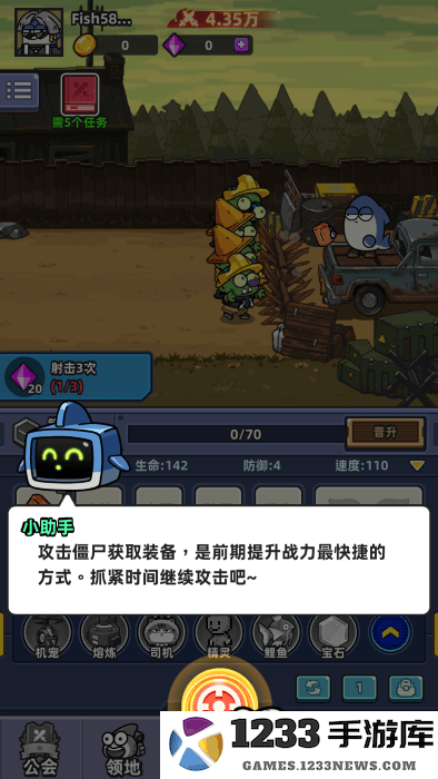 小鱼快跑哪吒来了最新版下载