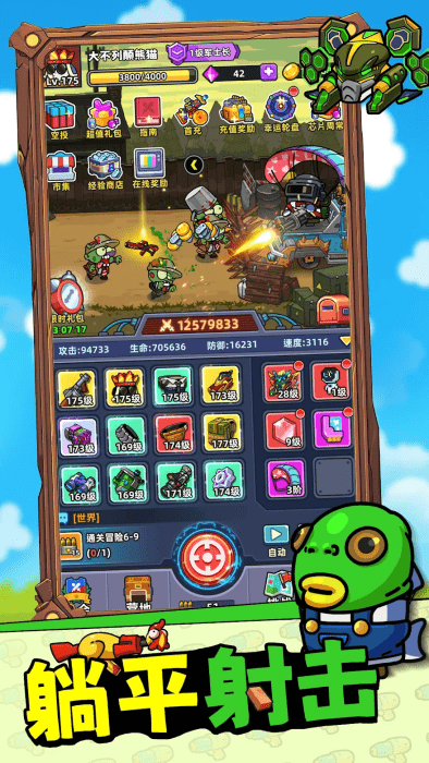 小鱼快跑哪吒来了游戏 v2.1.10 安卓台版 1