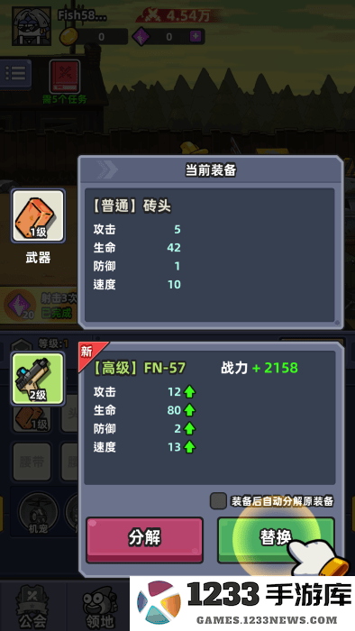 小鱼快跑哪吒来了最新版下载