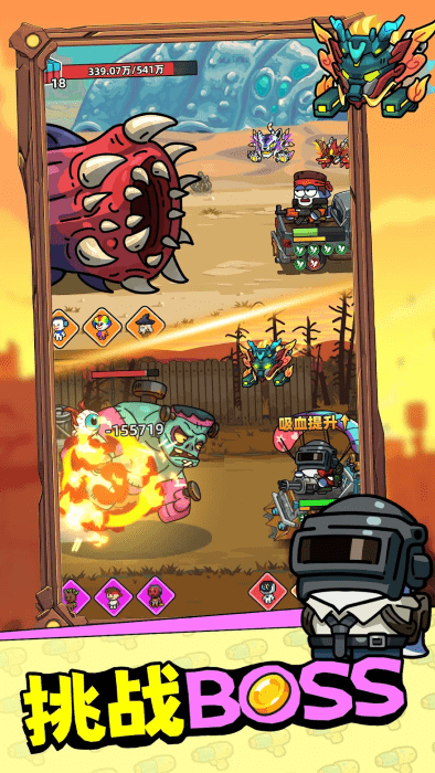 小鱼快跑哪吒来了游戏 v2.1.10 安卓台版 0