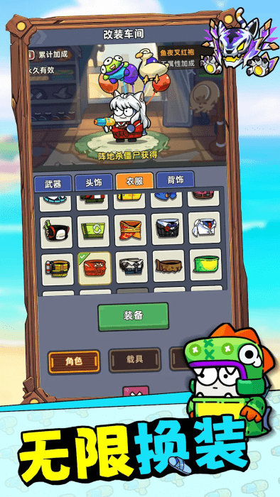 小鱼快跑哪吒来了游戏 v2.1.10 安卓台版 2