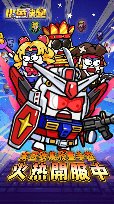 小鱼快跑哪吒来了游戏 v2.1.10 安卓台版 3