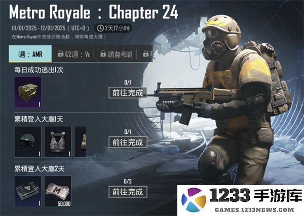 pubg地铁逃生最新内容