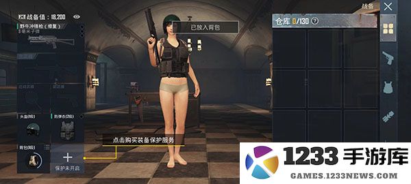 地铁逃生怎么玩