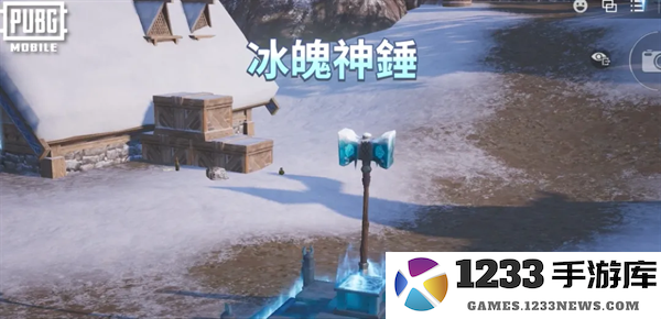 pubg凛冬极境玩法