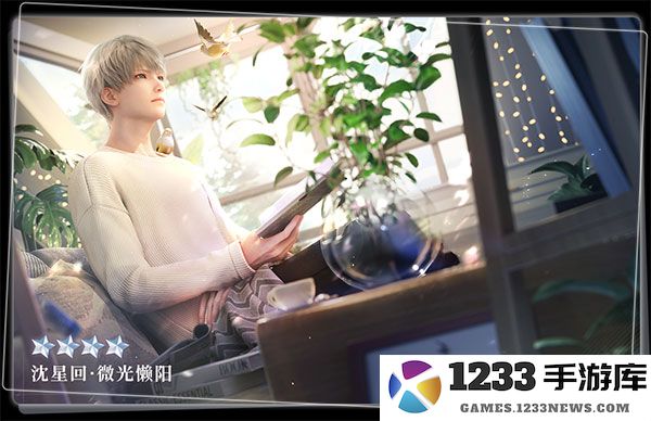 恋与深空沈星回攻略技巧