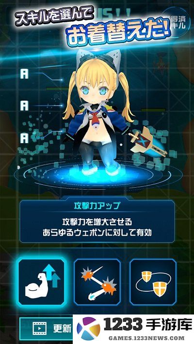 最强少女z游戏下载