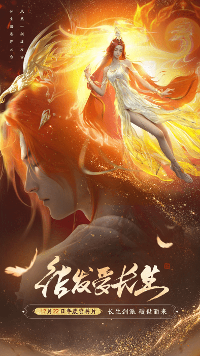 天涯明月刀最新版本2025 v0.0.216 安卓正版 3