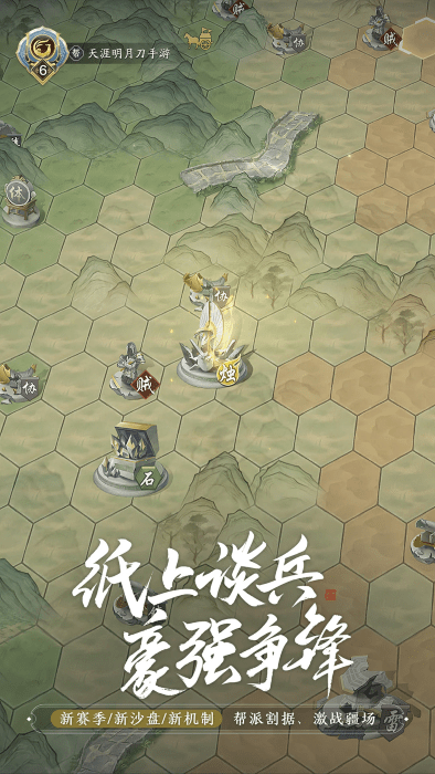 天涯明月刀最新版本2025 v0.0.216 安卓正版 1